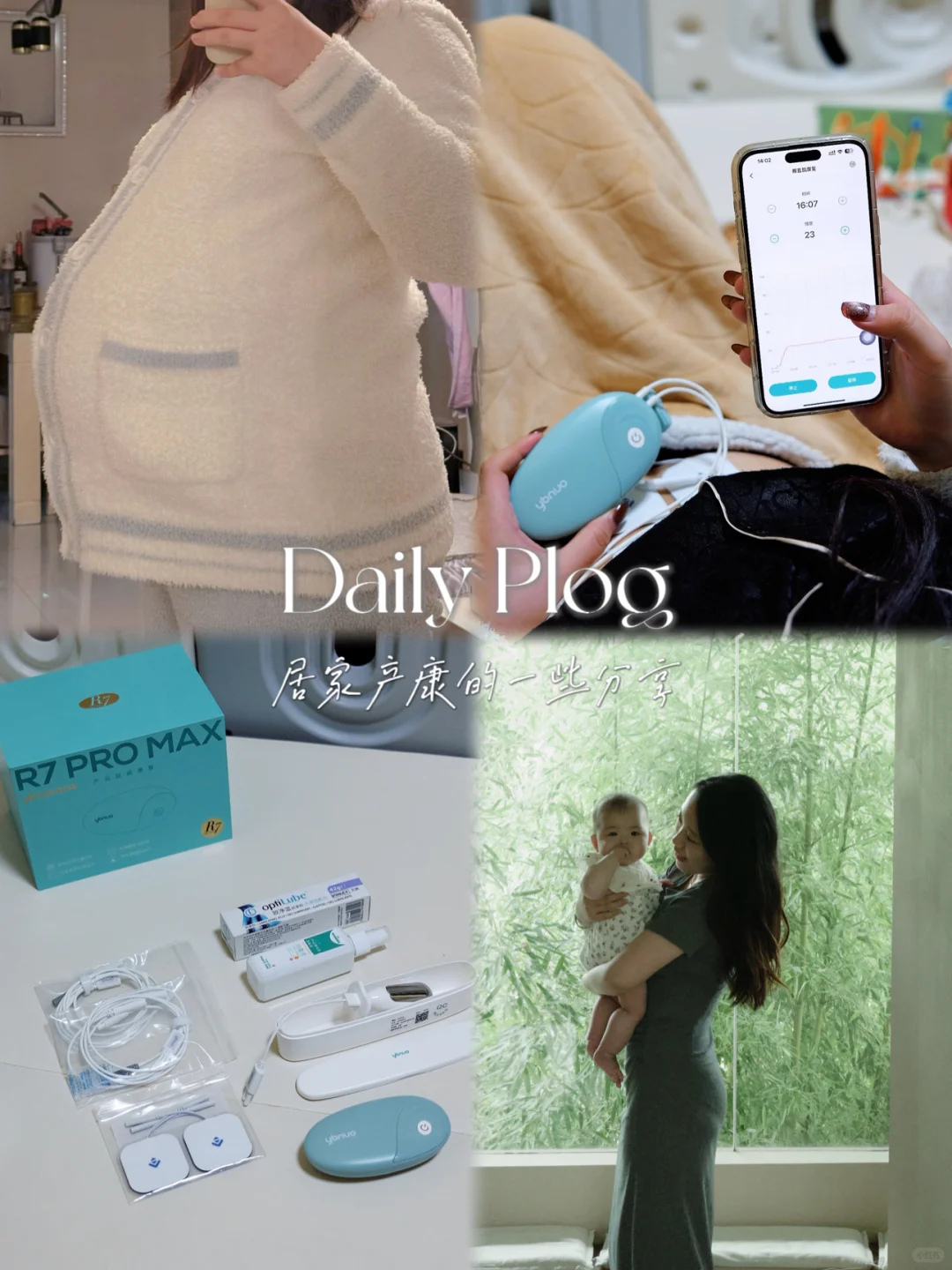 产康怎么选💁我踩过的坑就别踩了