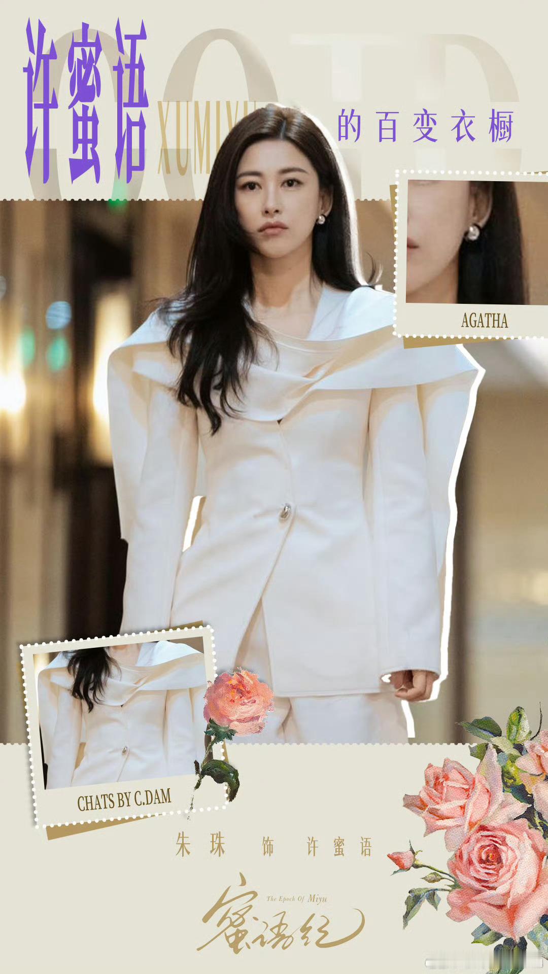 许蜜语怼前夫看爽了 不再留恋虚假感情，勇敢对抗渣男，拿回属于自己的财产，这样的女