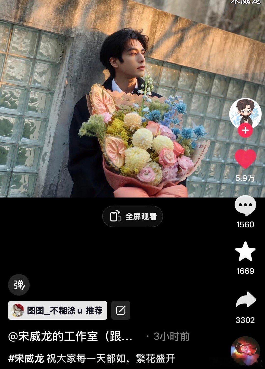 今天老🐉用的bgm 和去年官方发的情人节bgm是同一首歌《My love 》C