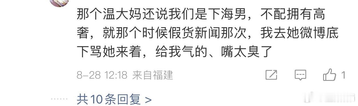 哪句是假话？ ​​​