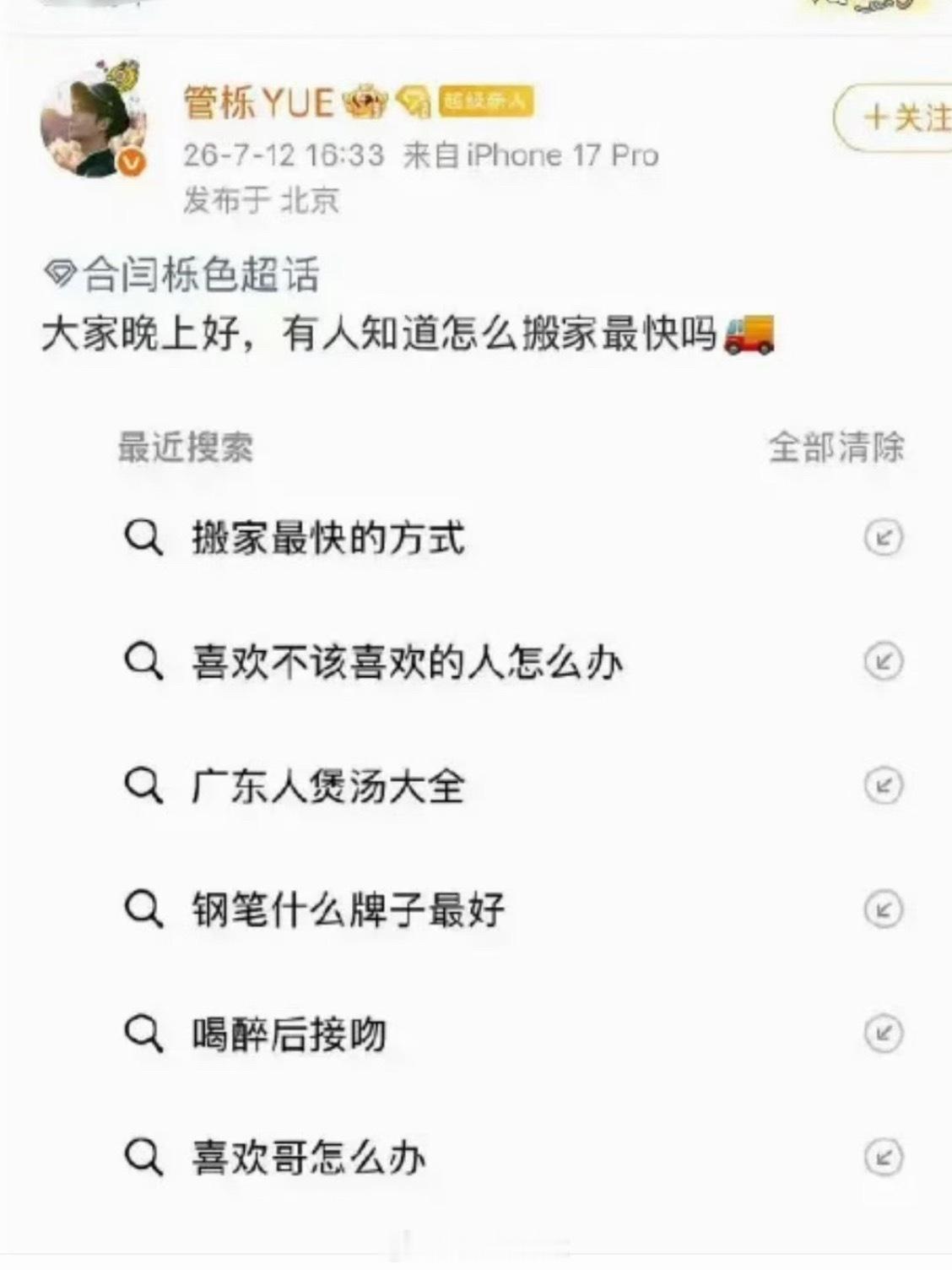 麦得也太土了 有土同这个词吗？ 
