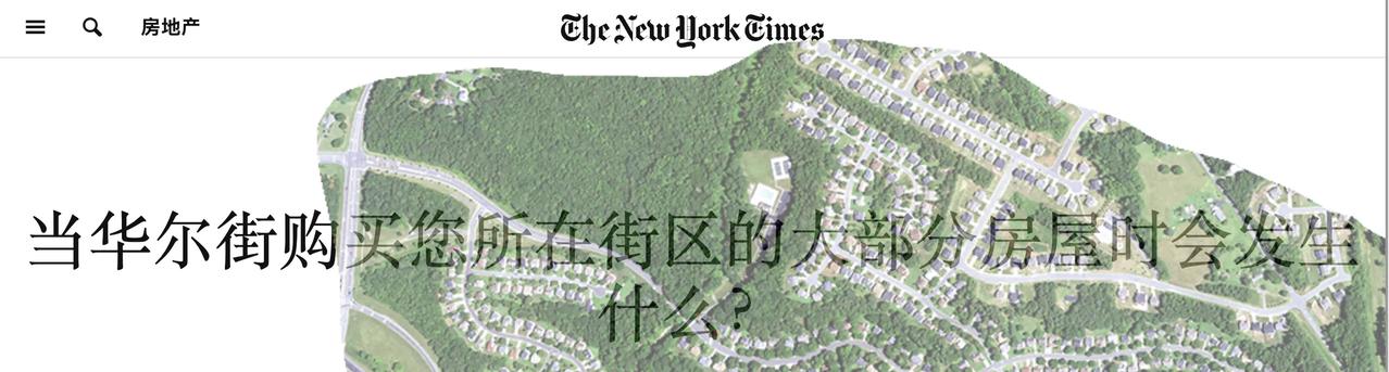 关于房地产，保交楼就行了。前提是有一定比例的住房成功卖掉，比如60%或以上。
但