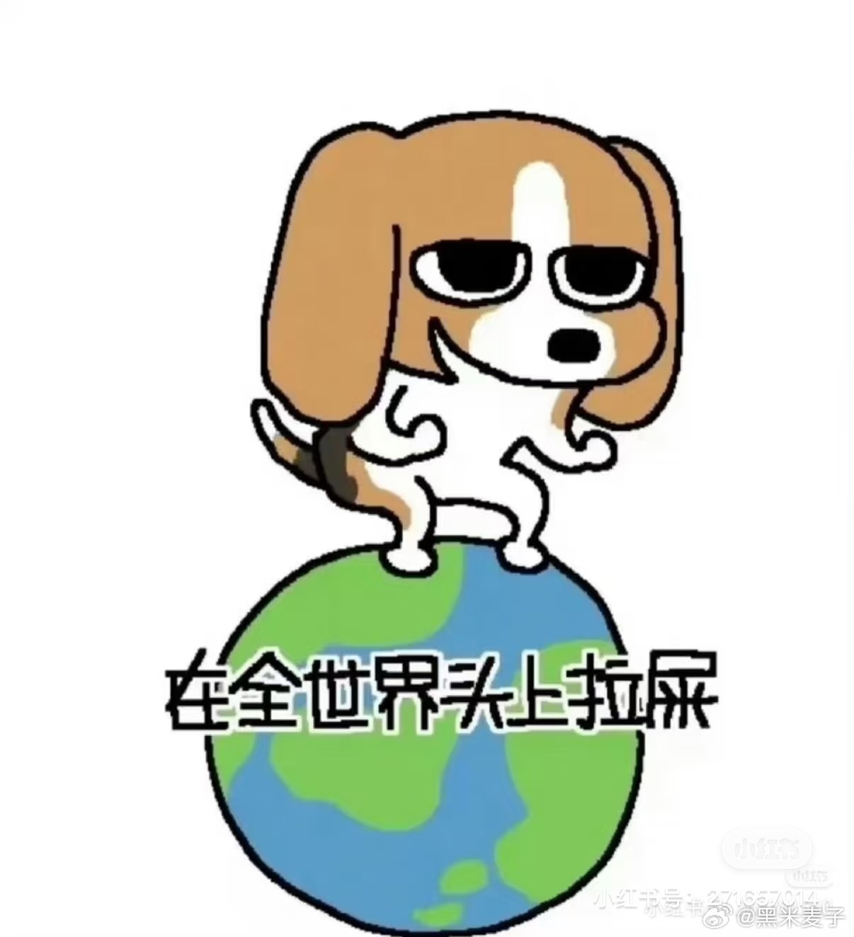 陈老头：呔！泼猴！ 