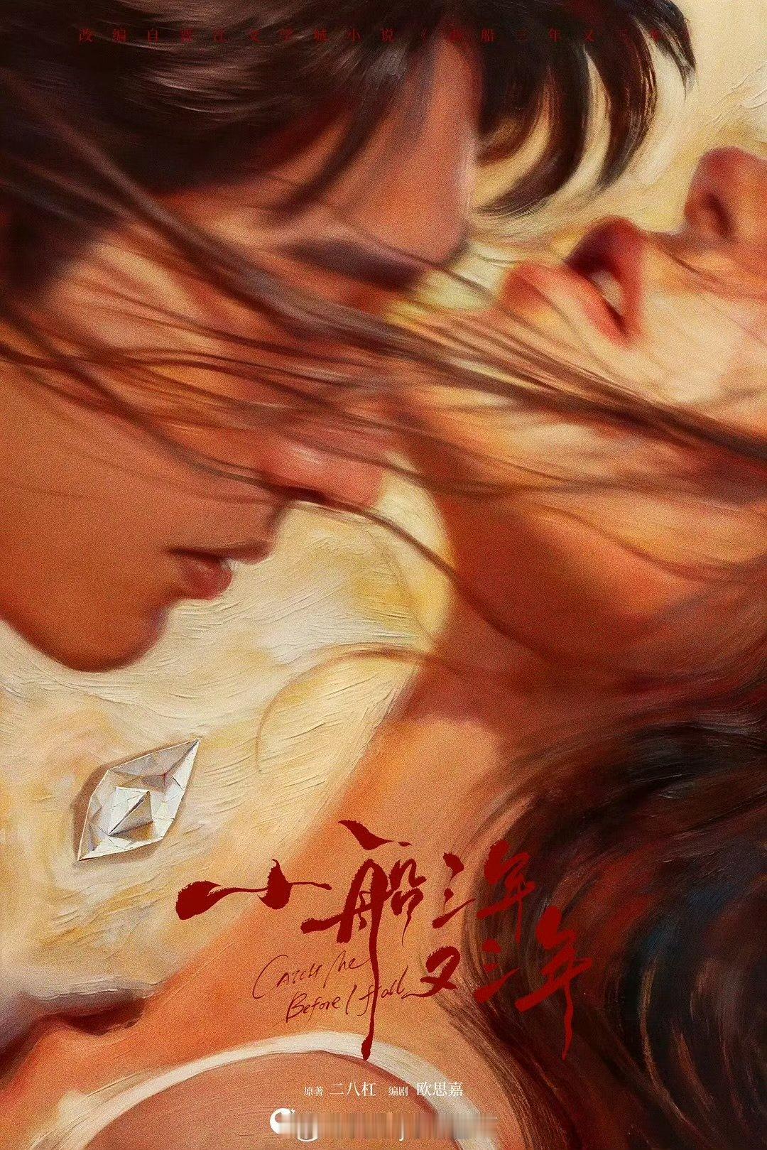 此沙任敏小船三年又三年任敏此沙小船三年又三年 四搭了！ 