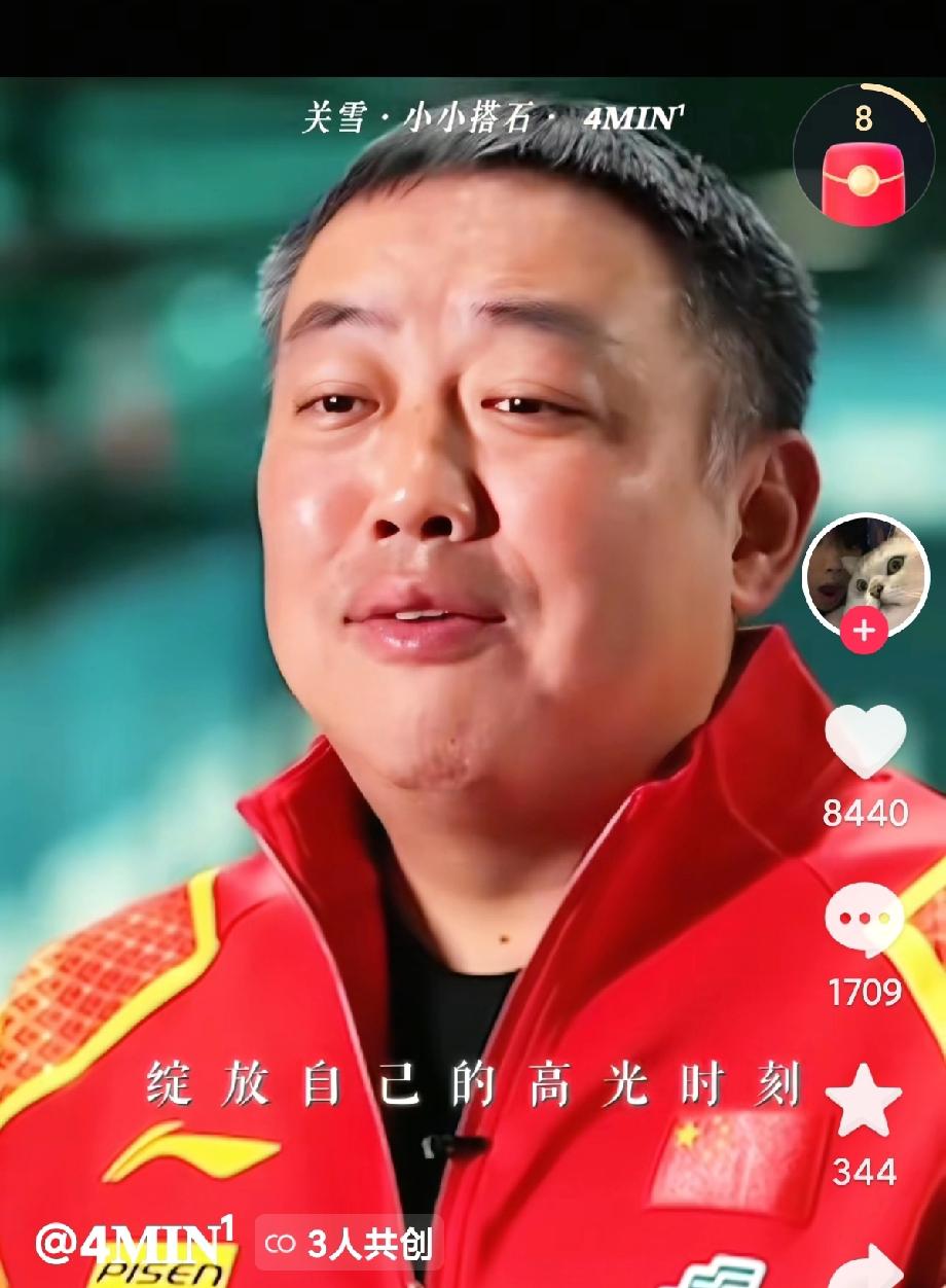 刘国梁唯一的一次失算，便是低估了陈梦的实力。
今天偶尔在抖音上看到一段视频，内容