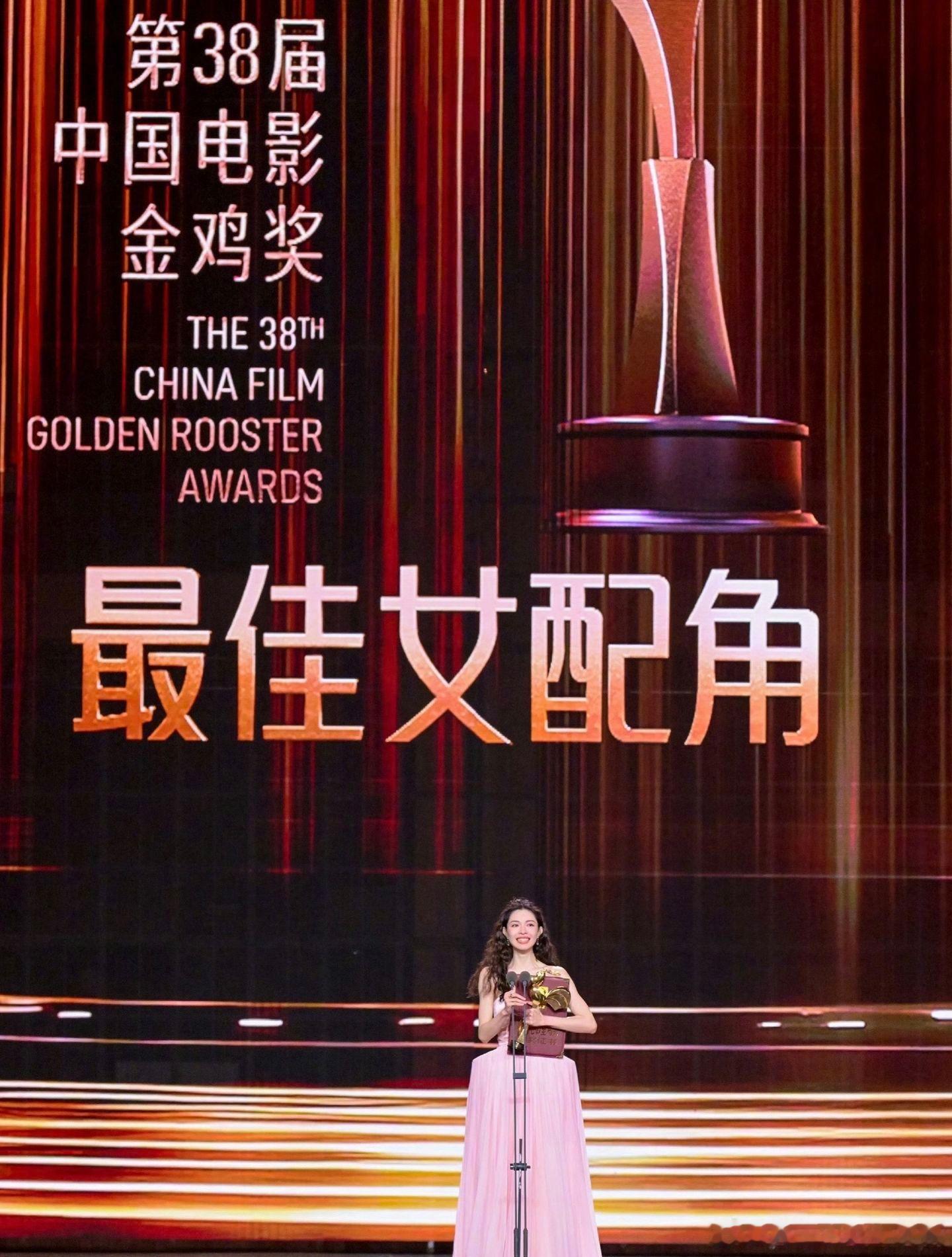 第38届金鸡奖落幕，钟楚曦凭《好东西》“小叶”一角首夺最佳女配角！16日她晒奖杯