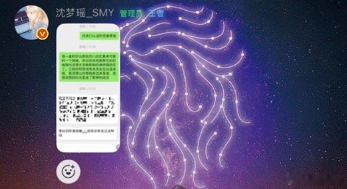 沈梦瑶回应被林舒晴造谣沈梦瑶回应林舒晴 旧情谊让人意难平！沈梦瑶发文回应，一直将