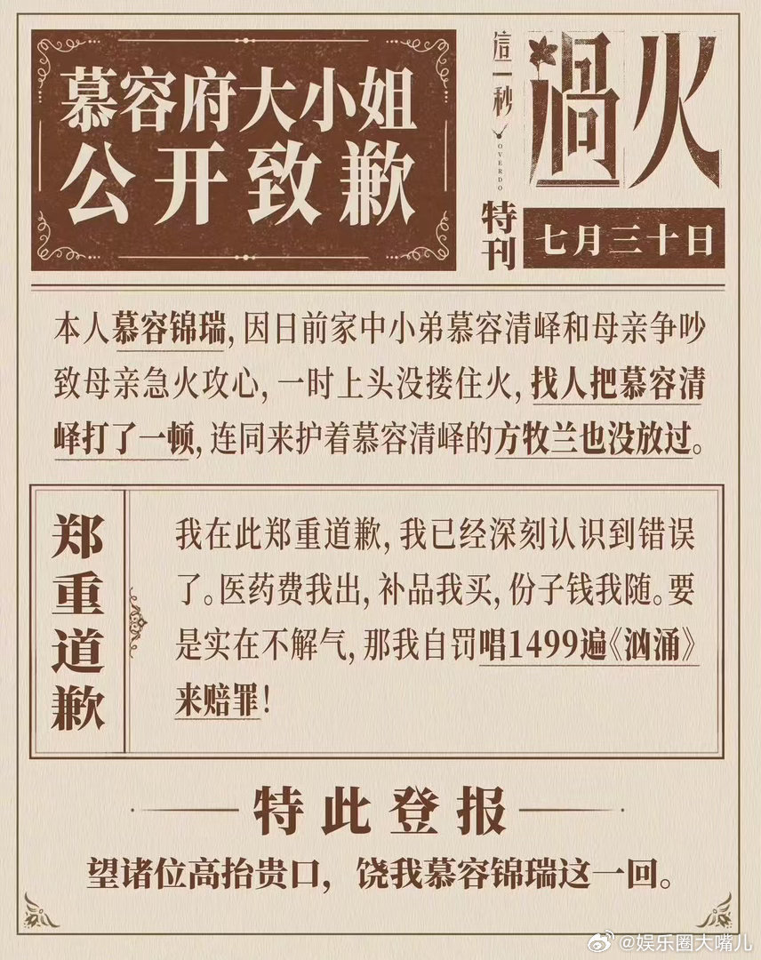 吴莫愁这一秒滑跪吴莫愁发道歉声明预判冲突、提前滑跪，吴莫愁把玩梗拿捏到位。精致的