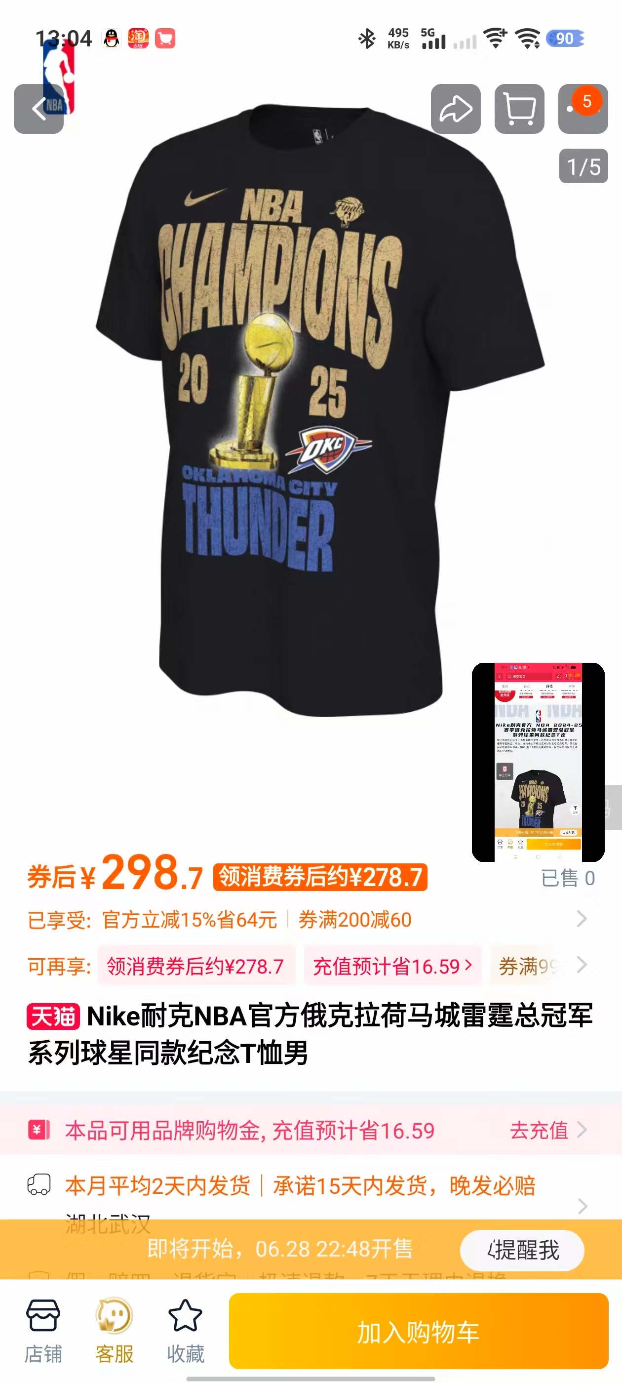 不至于吧😂 ​​​