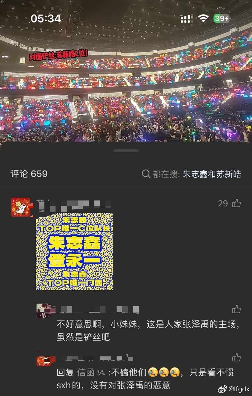 就继续这样无能狂怒吧