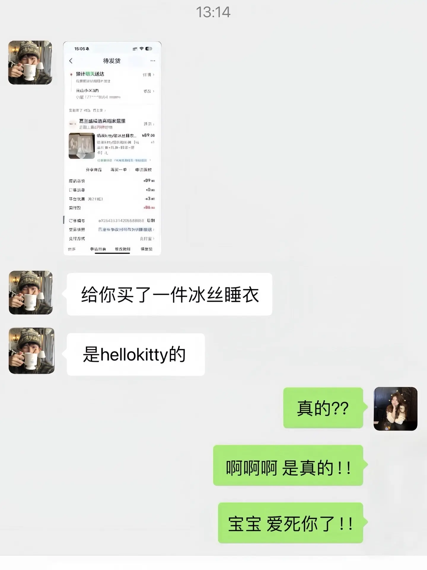 哄女人 顺手的事