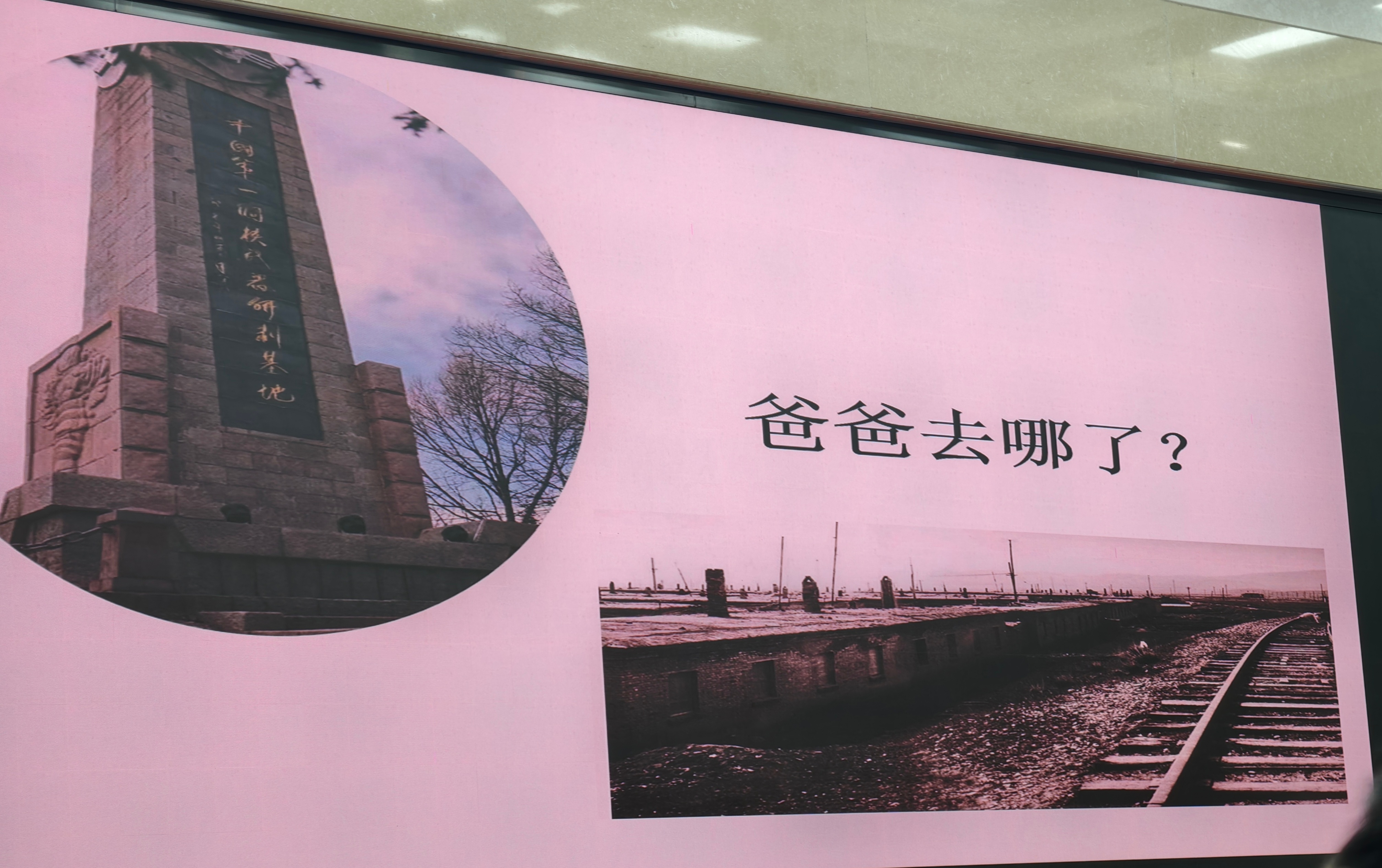 青春华章两弹一星铸丰碑 【爸爸去哪了？】小时候不懂，为什么爸爸总不在家？长大后才
