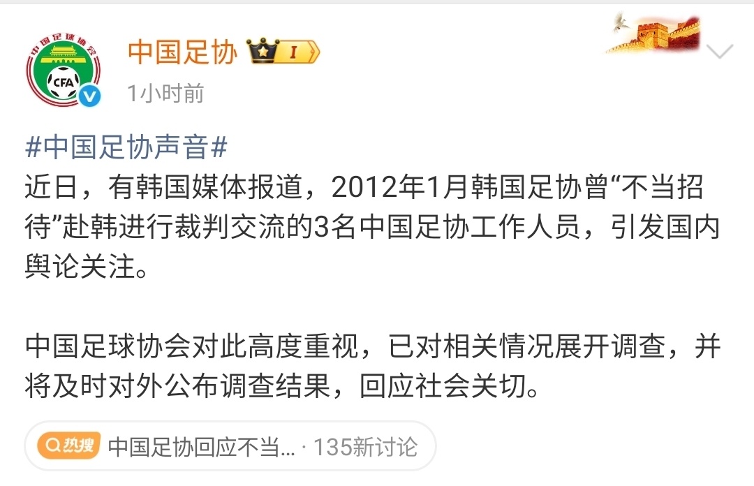 商务业务招待，这都是必不可少的环节。都没爆出来而已。不要对任何行业跟任何人带有滤