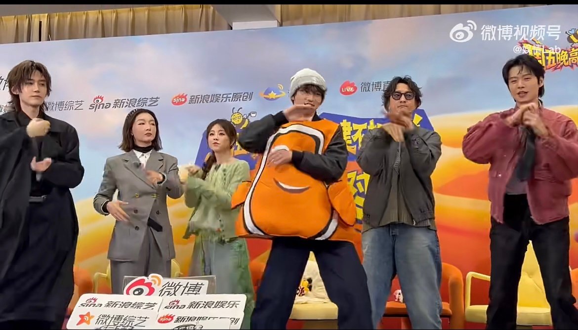 穆祉丞直播复刻小丑鱼造型娱乐探索编辑部 从童年到现在，穆祉丞的可爱从未掉线！小丑