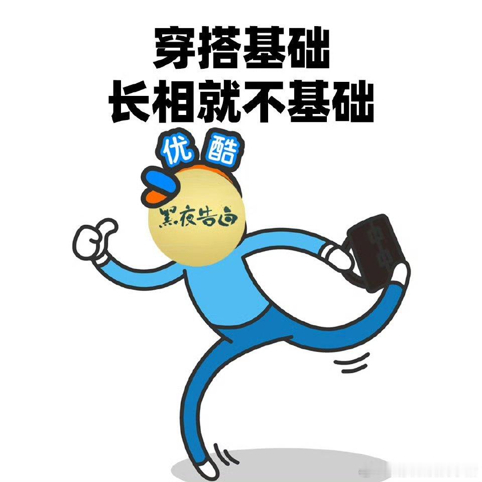 王鹤棣黑夜告白动了，距离见到冉方旭又近了一步[抱一抱][抱一抱] ​​​