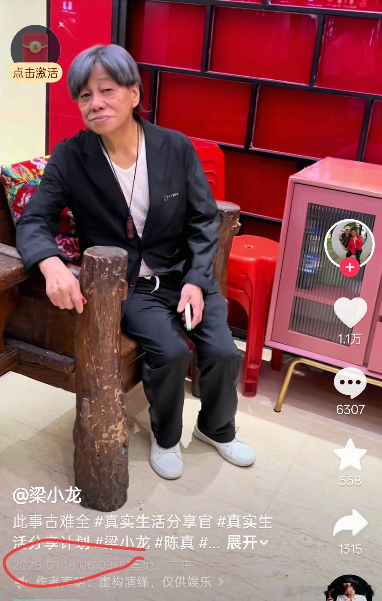 梁小龙去世太突然了，火云邪神走了，什么原因？早上6点还有视频更新… 