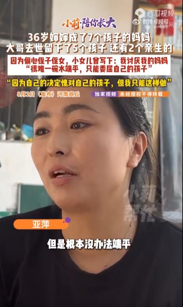 “太心酸了！”河南商丘，五个孩子的父亲遭遇意外离世，母亲也离家出走，照顾孩子的重