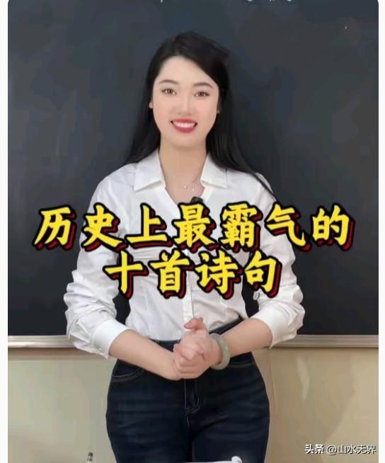 十大霸气古诗
 
1. 刘邦《大风歌》
大风起兮云飞扬，威加海内归故乡，安得猛士
