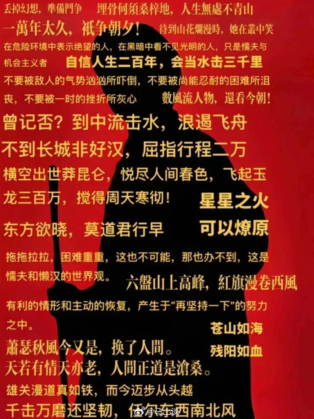 9月9日后是教师节。 ​​​