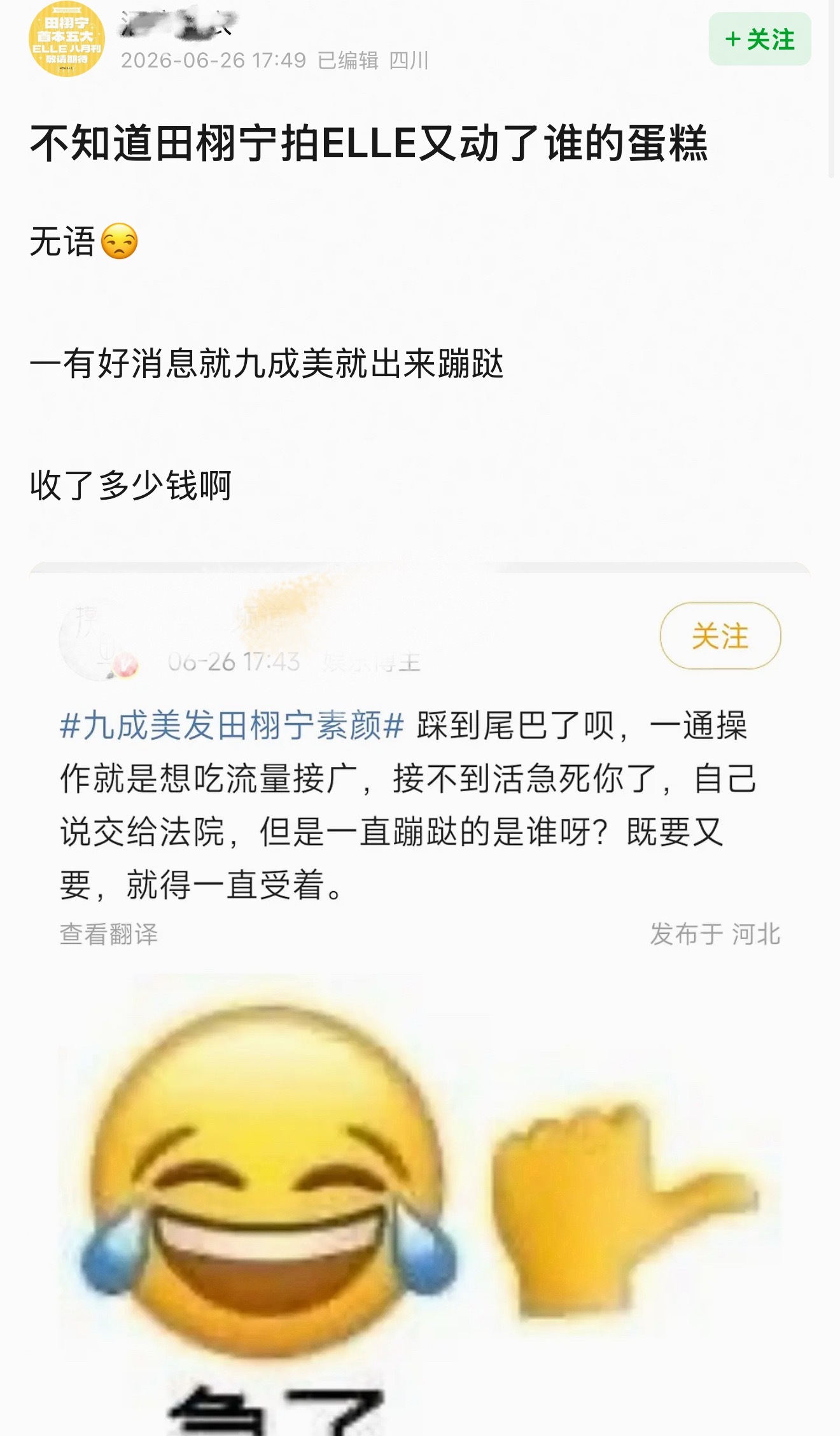 《动了谁的蛋糕》《初初的周岁蛋糕吧》把我笑得。。。 