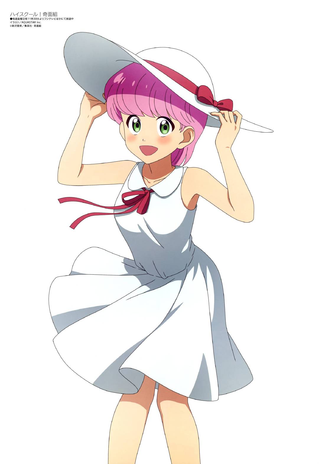 河川唯——高校！奇面组——网页链接