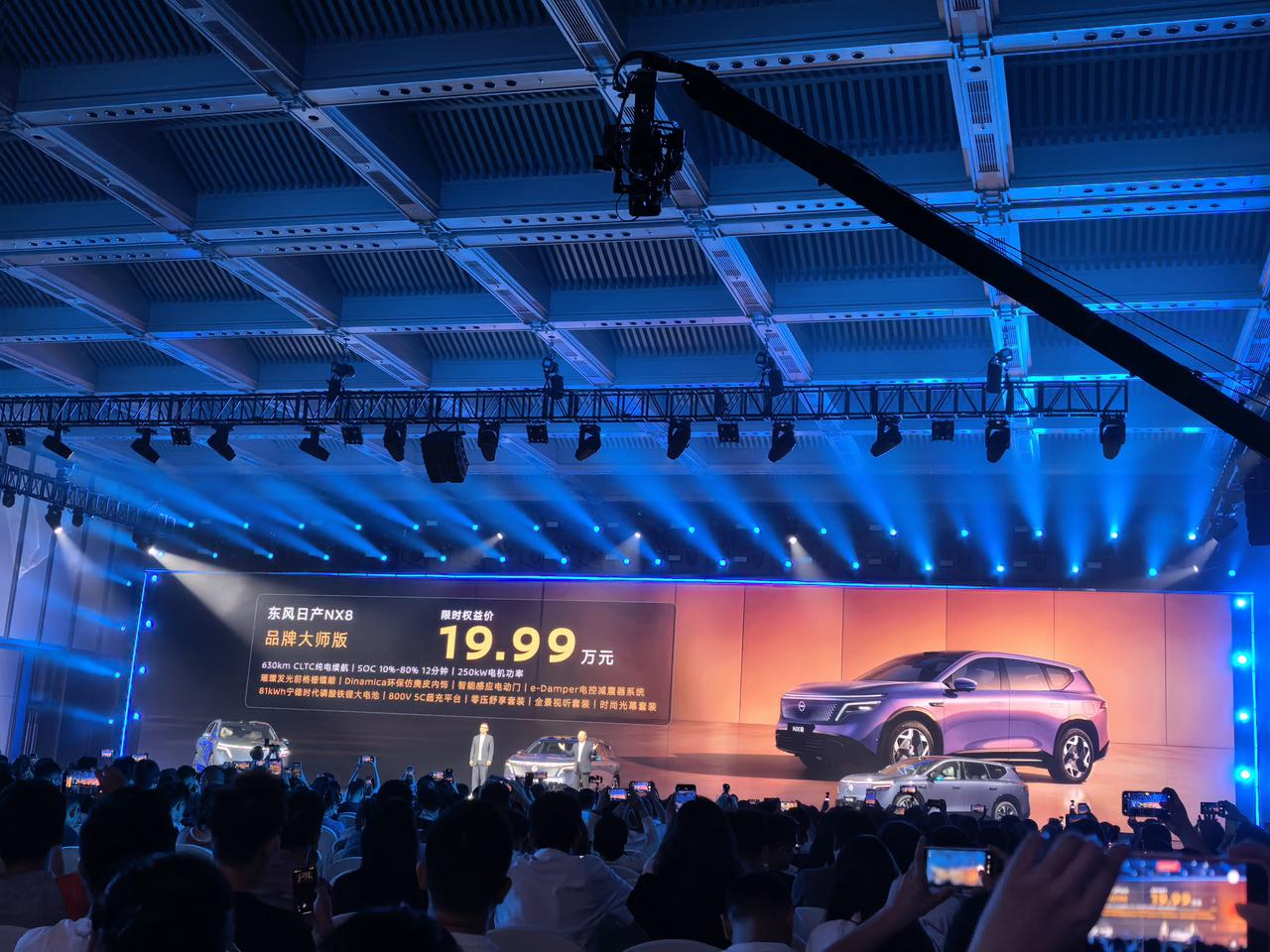 东风日产NX8 品牌大师版售价19.99万。  ​​​