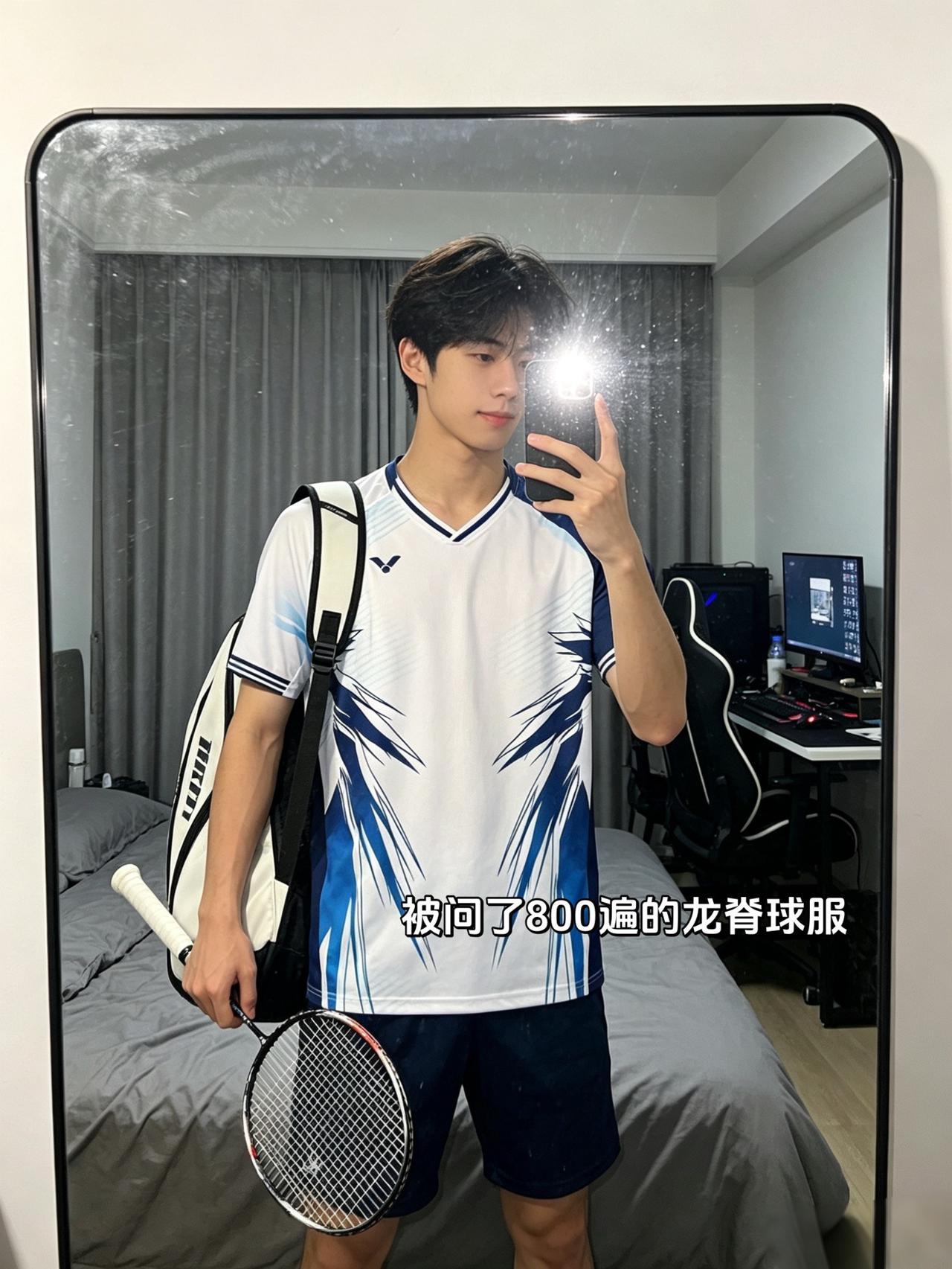 羽毛球羽毛球服球服球衣运动穿搭