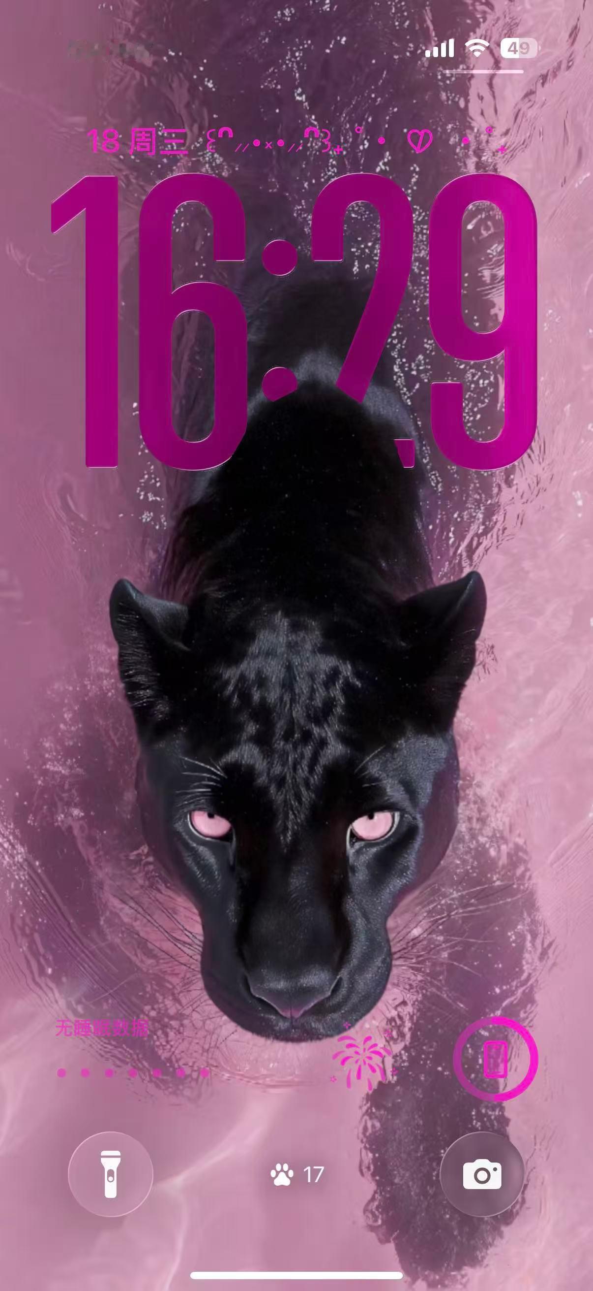 手机电量低于50%就开始焦虑，有没有同款的朋友。 