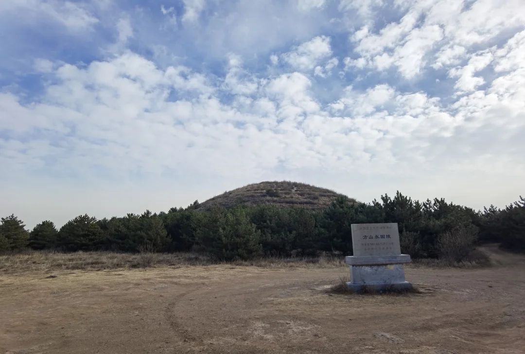 方山永固陵，大同仅存的北魏皇陵