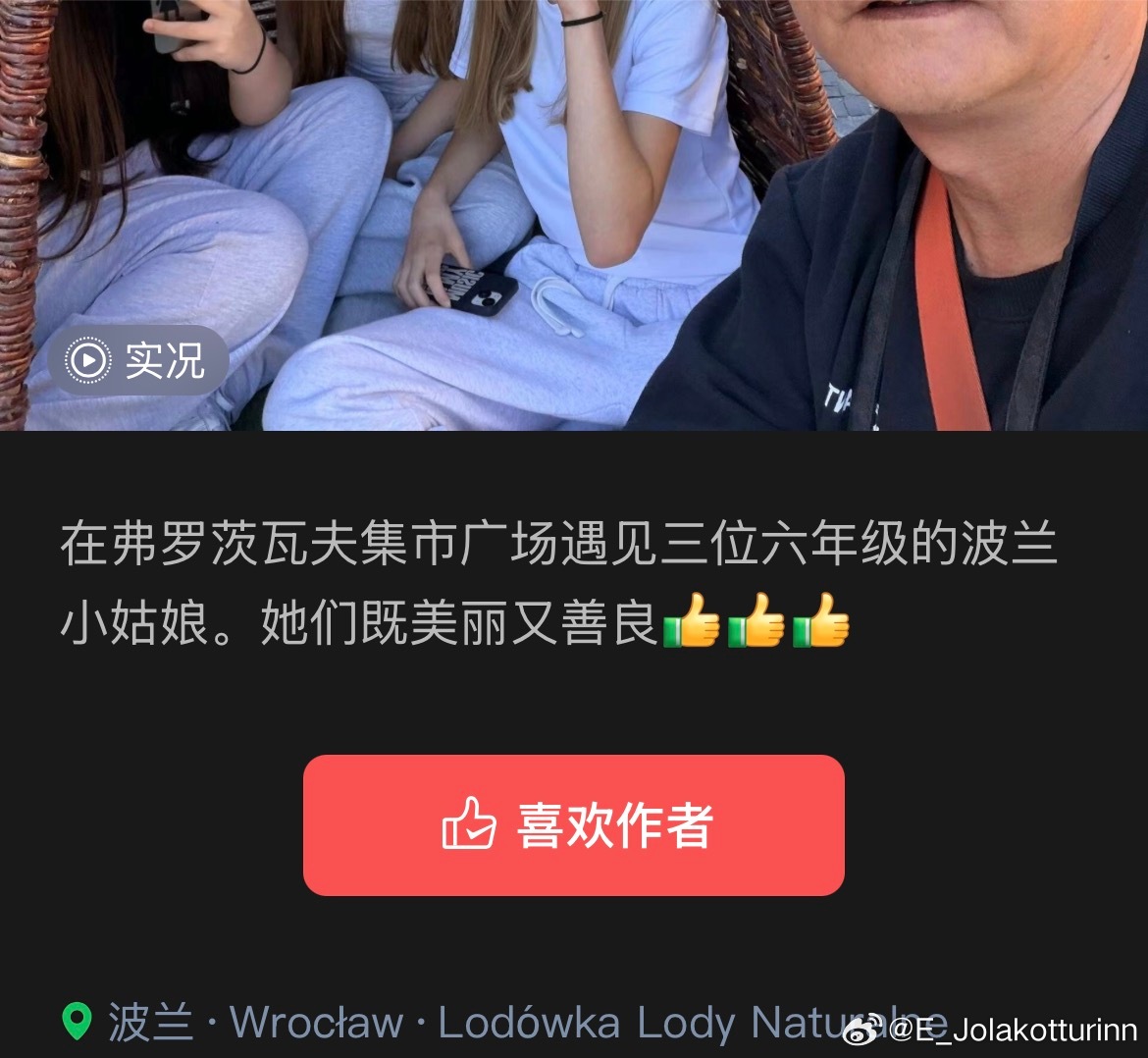 发现小红书等平台上，经常有在欧洲旅行的人未经家长同意拍摄未成年人照片，然后上传网