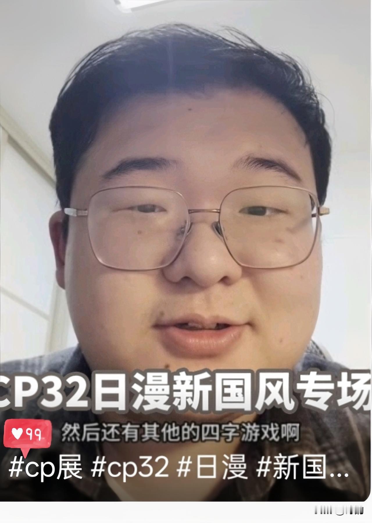 听说没？杭州那个CP32漫展，明确把日本动漫拒之门外了。

这一招，直接给对面整