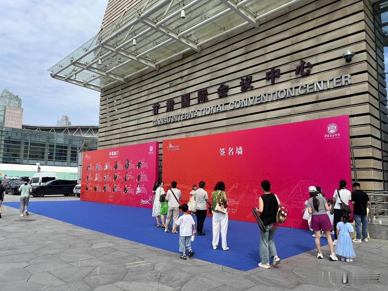 听说2026年兰洽会免费进不收门票，今天早上就来到了甘肃会展中心，准备去逛一下兰