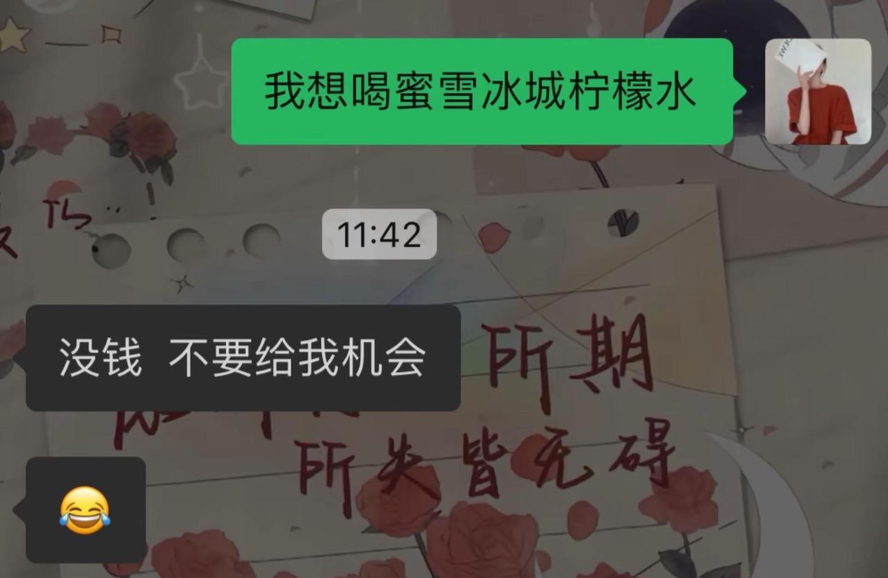 跟个风蜗居 宋思明 就想问还能处？