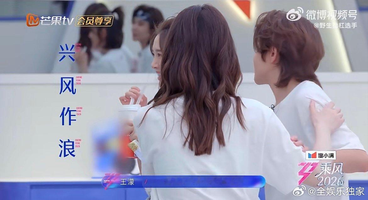 李小冉叫王濛乖孩子李小冉温柔投喂宠溺，王濛乖乖接受，两人同框就是满满的治愈感！乘