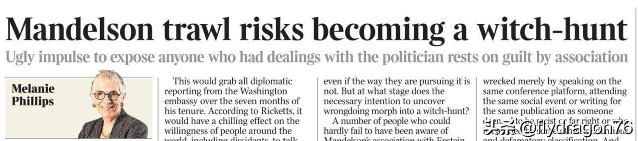 🇬🇧就在昨天英国政界人士如何争相与深陷爱泼斯坦丑闻的“黑暗之王”彼得·曼德尔