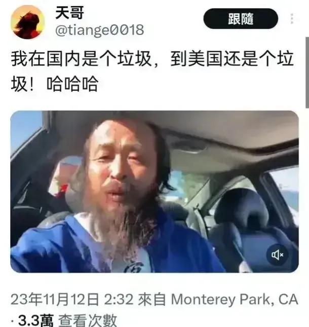 哈哈哈，对自己有比较深刻的认知[捂脸]
在国内混的不好，在国外就能混好了？