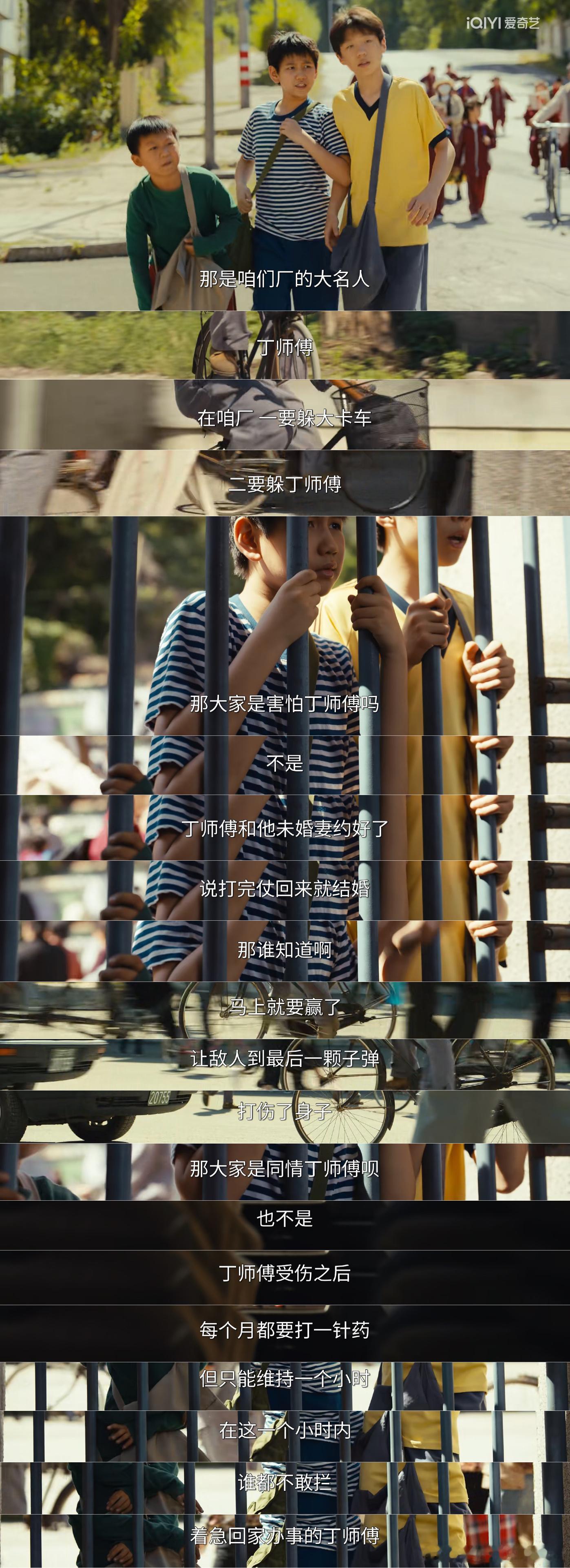 岁月有情时 大过年的是不是只有我还在兢兢业业试.毒？第一集看完觉得有点一般，又是