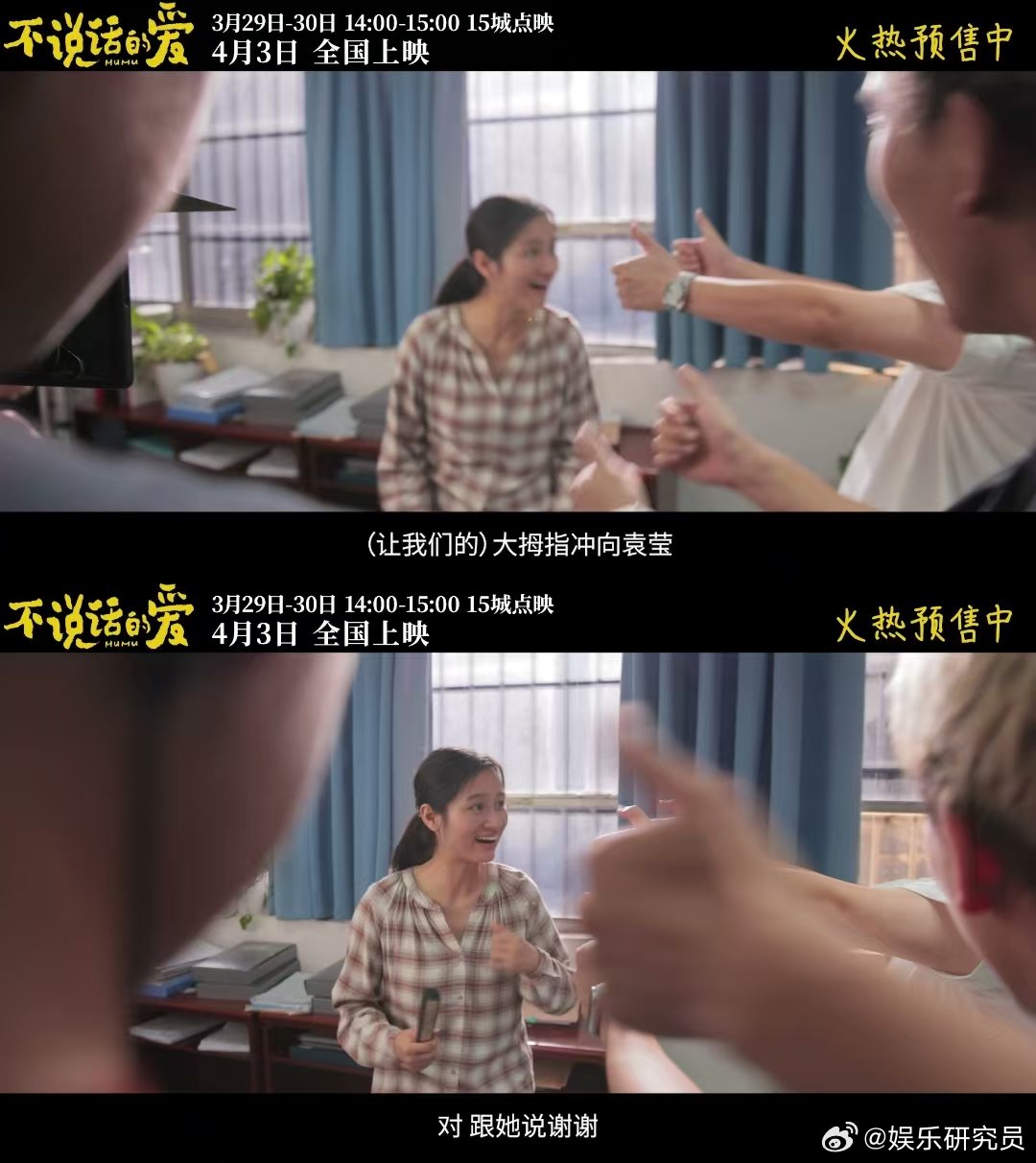 张艺兴开拍前学了2个多月手语2个月打磨手语，超用心！ ​​​