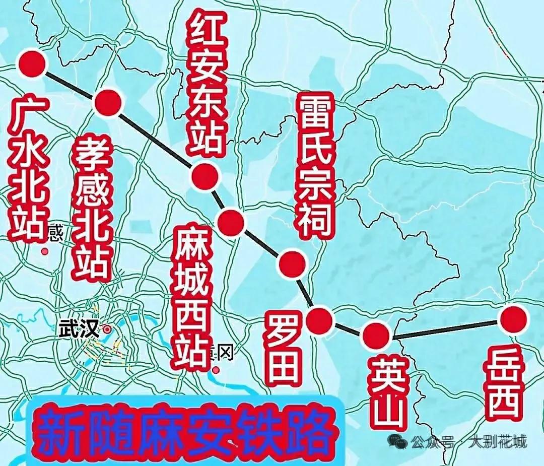 大别山里盼了20多年的铁路，这次能“跑”起来吗？
 
大别山里的乡亲们，对一条铁