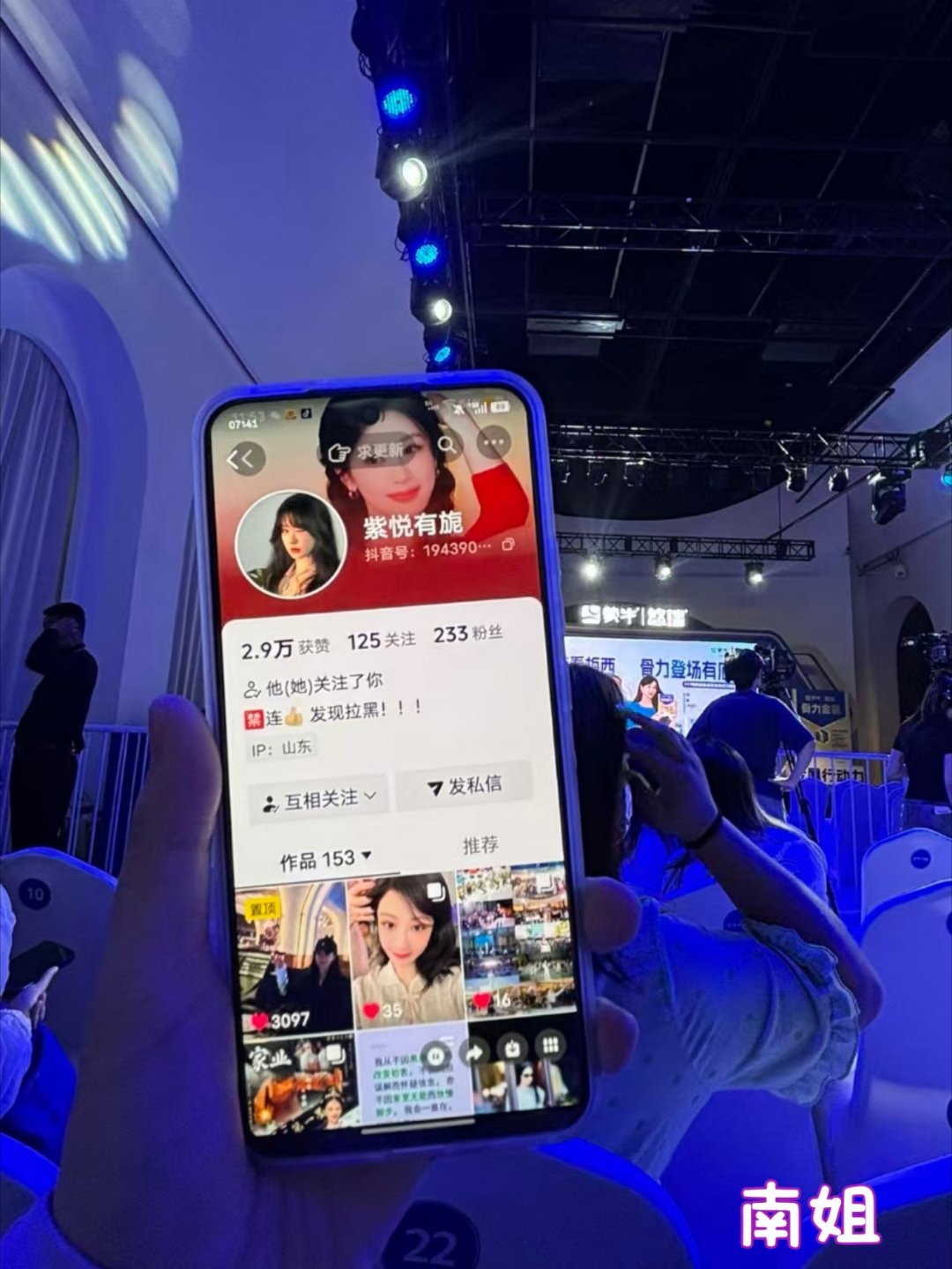 哎呀哎呀，忘记发了谢谢你们帮我带的id  专栏 · 🆔展示区