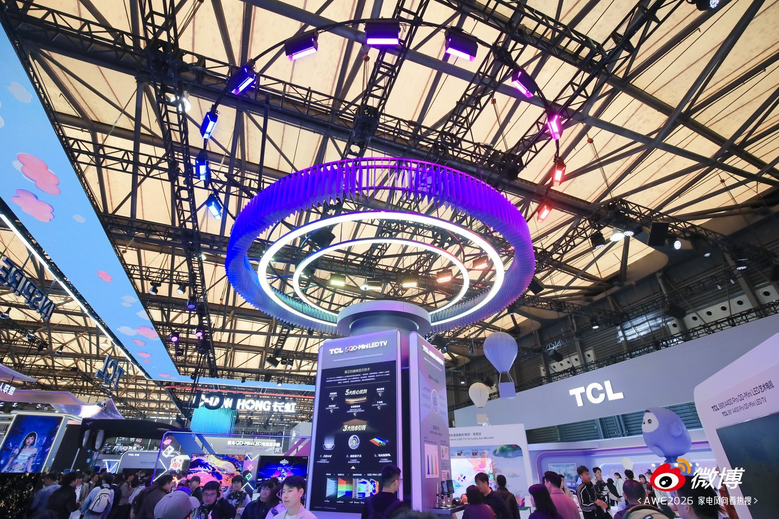 下午接着扫馆，TCL我来了！我知道大家肯定关注TCL的电视机，旗舰 TCL X1