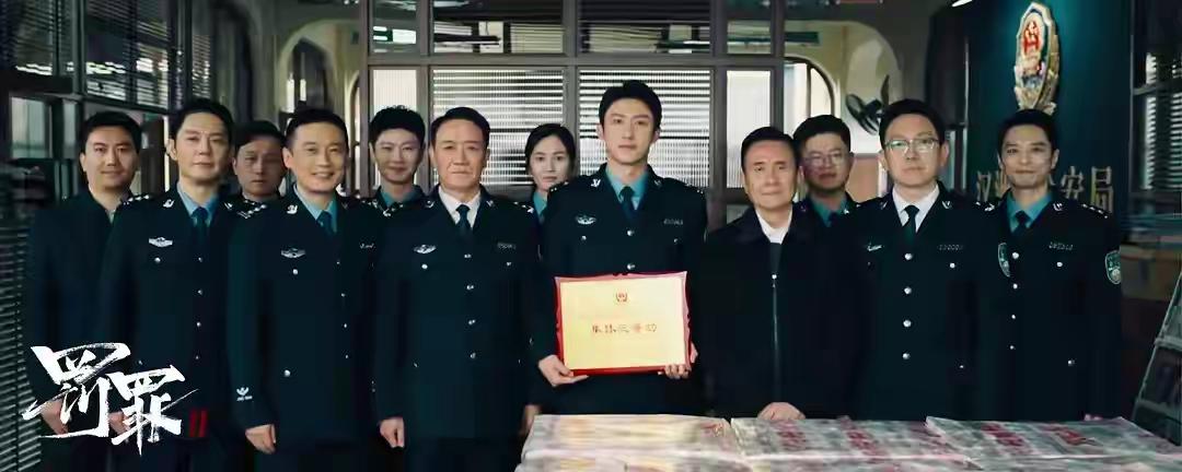 《罚罪2》大结局《罚罪2》大结局扫黑除恶终见曙光，黑恶势力落网大快人心！正义或许