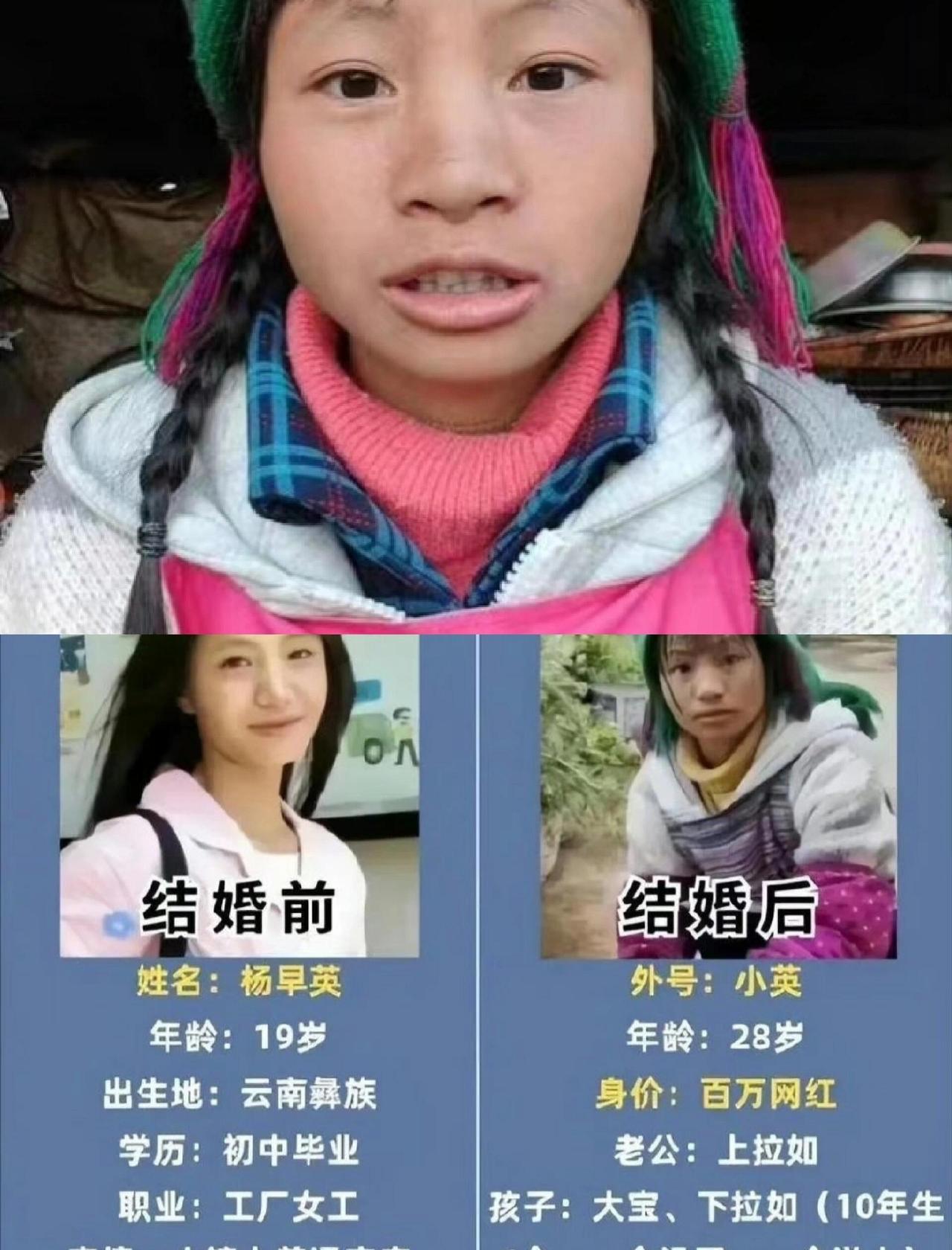 要不然好不容易靠自己带孩子过上了好日子又要被拖累 结婚一定要慎重啊不要随便托付终