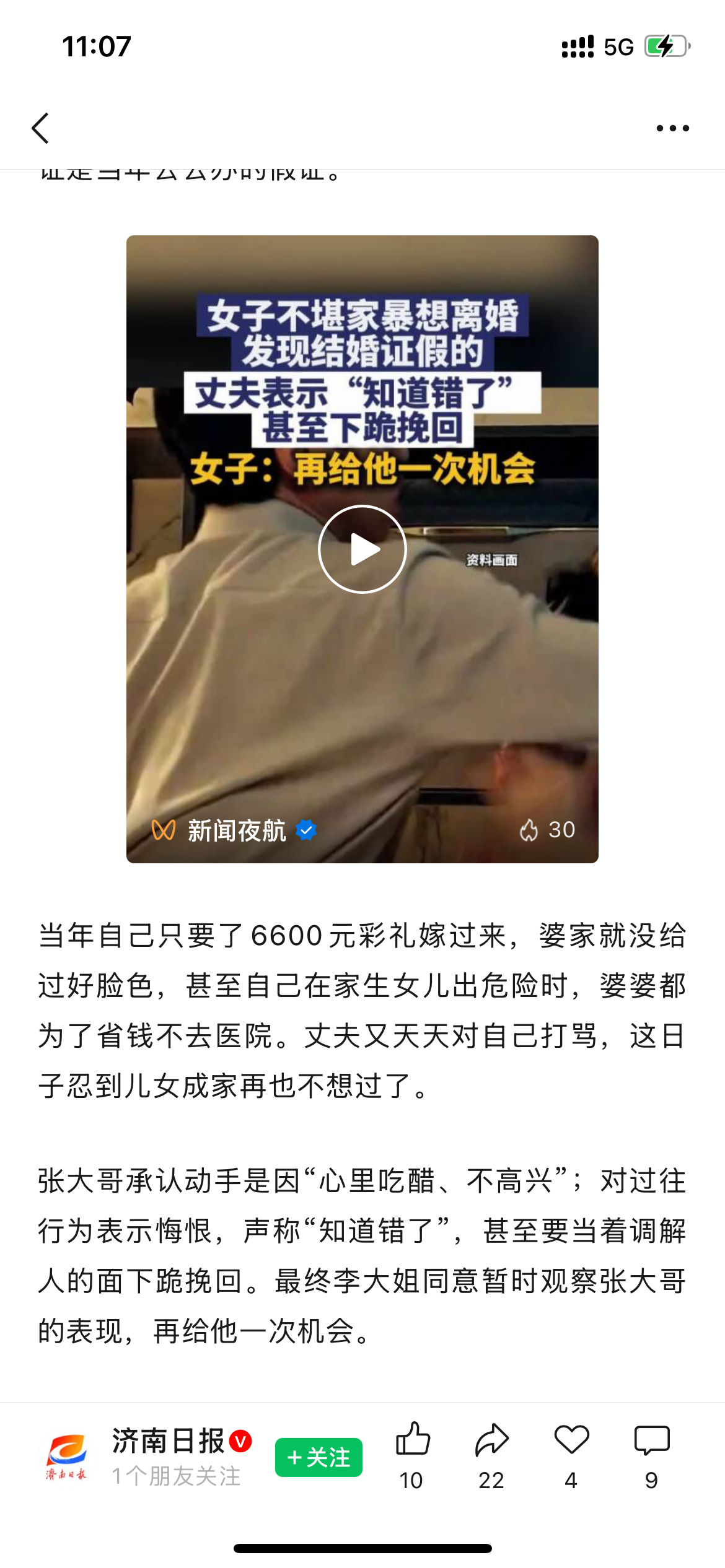 每个字都认识，这样一组合，没看懂。 