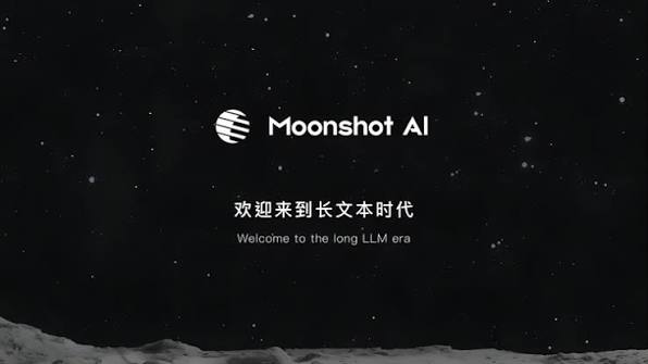 彭博社：Kimi K3正打破美国AI领先中国的固有认知