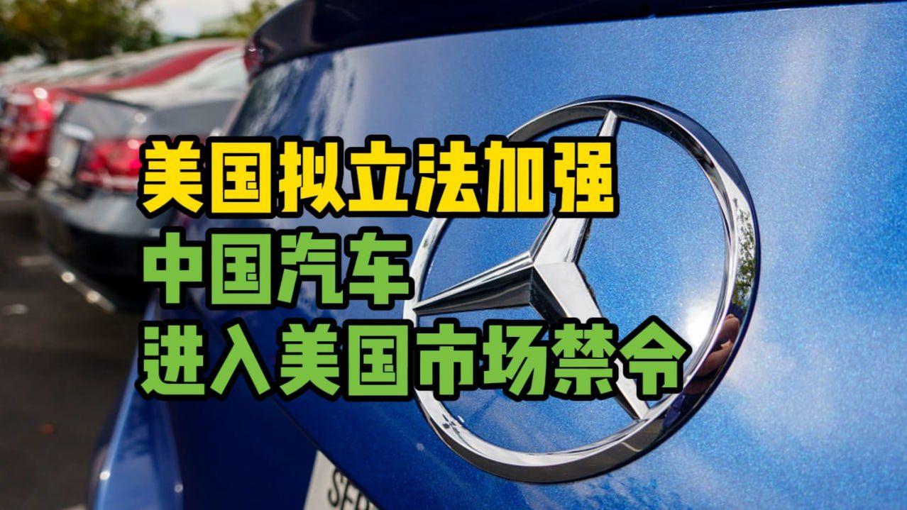 美国一些政客的操作可以说是不要脸到家了。
过去20年美国对华卖了5千万辆汽车，转