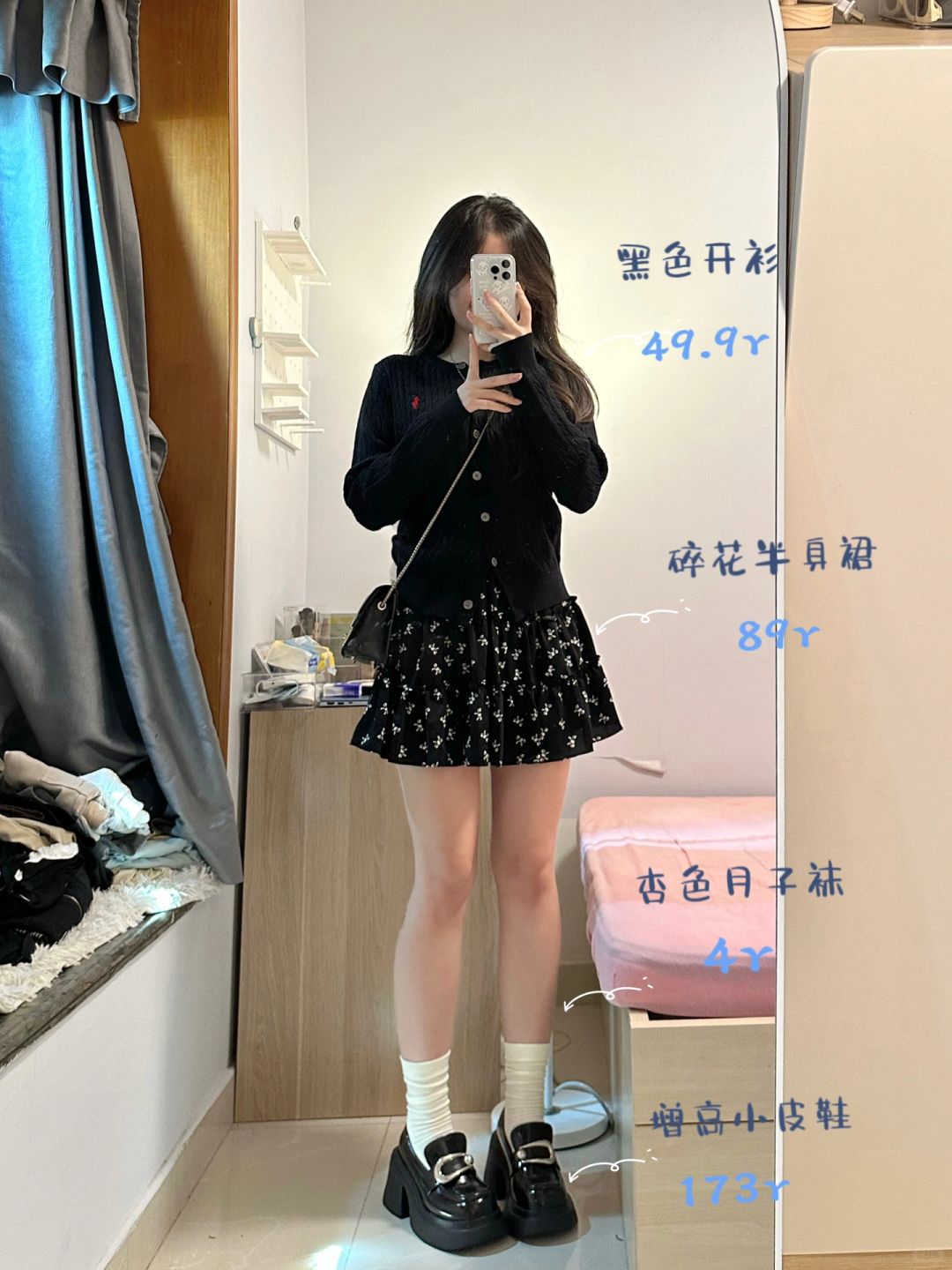 160/100 下次约会就这么穿🍪