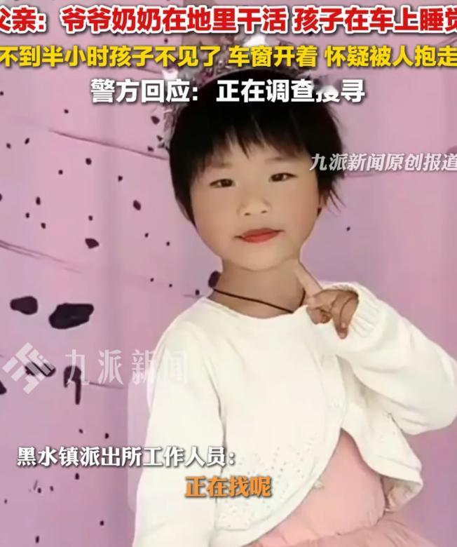 真是怪了！10月15日辽宁朝阳，老人开面包车带4岁孙女去秋收，怕孩子累着，就让她