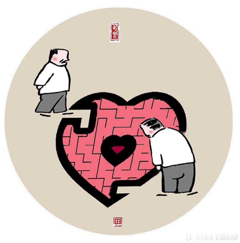 一旦走向复杂，人与人就是相互的迷宫。#晚安# （漫画/田志仁） ​​​