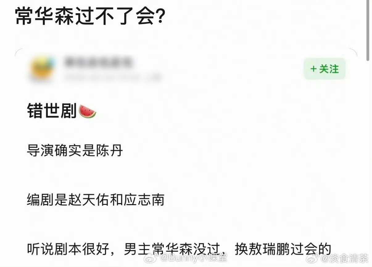 敖瑞鹏比常华森早那么一点出头，境遇完全不同了 